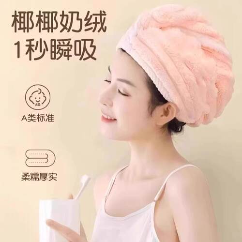 2025 New Double-Layer Bath Cap Quick-Dry Hair Drying Hat for