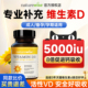 Naturewise阳光瓶维生素d3成人女2000iu孕妇备孕专用25羟基活性vd