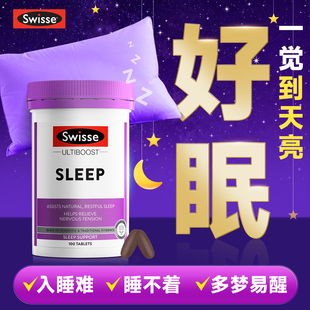 swisse褪黑素睡眠片安瓶失神器gaba非软糖助眠sleep退黑色素进口