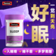 swisse褪黑素睡眠片安瓶失神器gaba非软糖助眠sleep退黑色素进口
