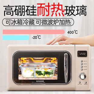tempered glass dish microwave oven pan risotto dish rectan