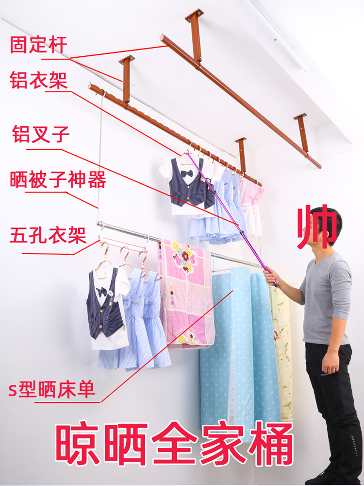 固定晾衣杆阳台顶装式晾衣架打孔铝合金挂衣晒衣杆一根单凉晒衣棍