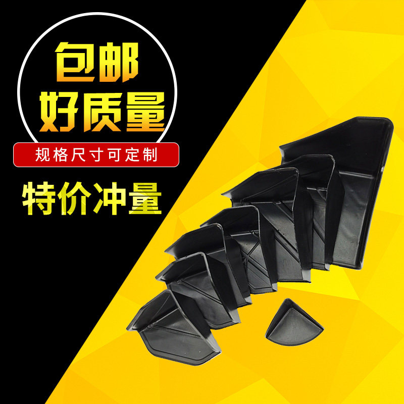 【厂家】纸箱塑料护角打包防撞角