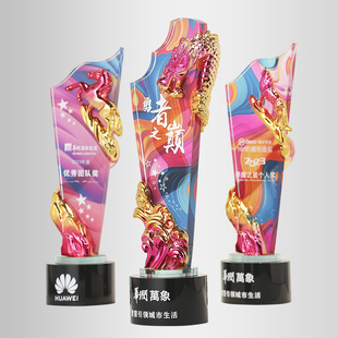 水晶奖杯订制定做创意炫彩团队活动比赛颁奖牌年会优秀员工纪念品