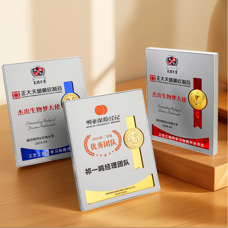 贝凡利创意金属授权书定制框架牌木质奖牌荣誉证书加盟代理经销商