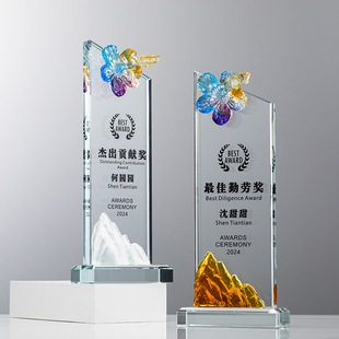 琉璃水晶奖杯花朵奖杯蜜蜂山峰奖杯制作高档奖杯刻字优秀员工奖牌