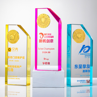 水晶奖杯定制订做优秀员工奖杯订制高档大气创意彩印功勋纪念摆件