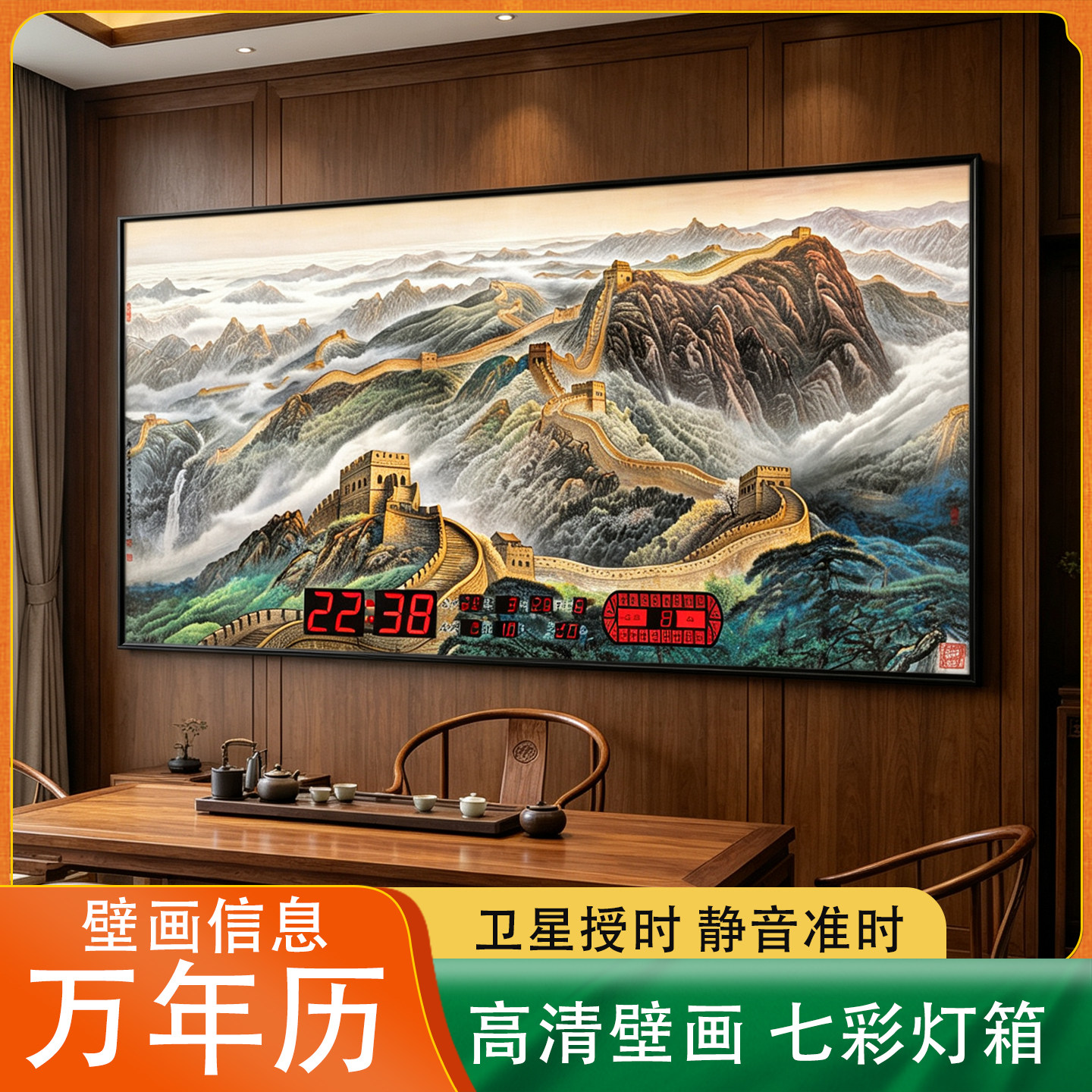康巴丝万年历全自动墙上挂钟插电式新款装饰钟电子钟客厅日历表画