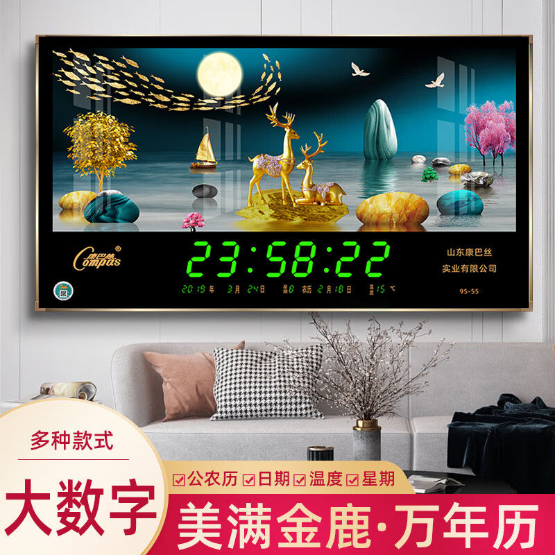 康巴丝电子万年历wifi挂钟大尺寸家用挂墙上插电夜光数码日历钟表