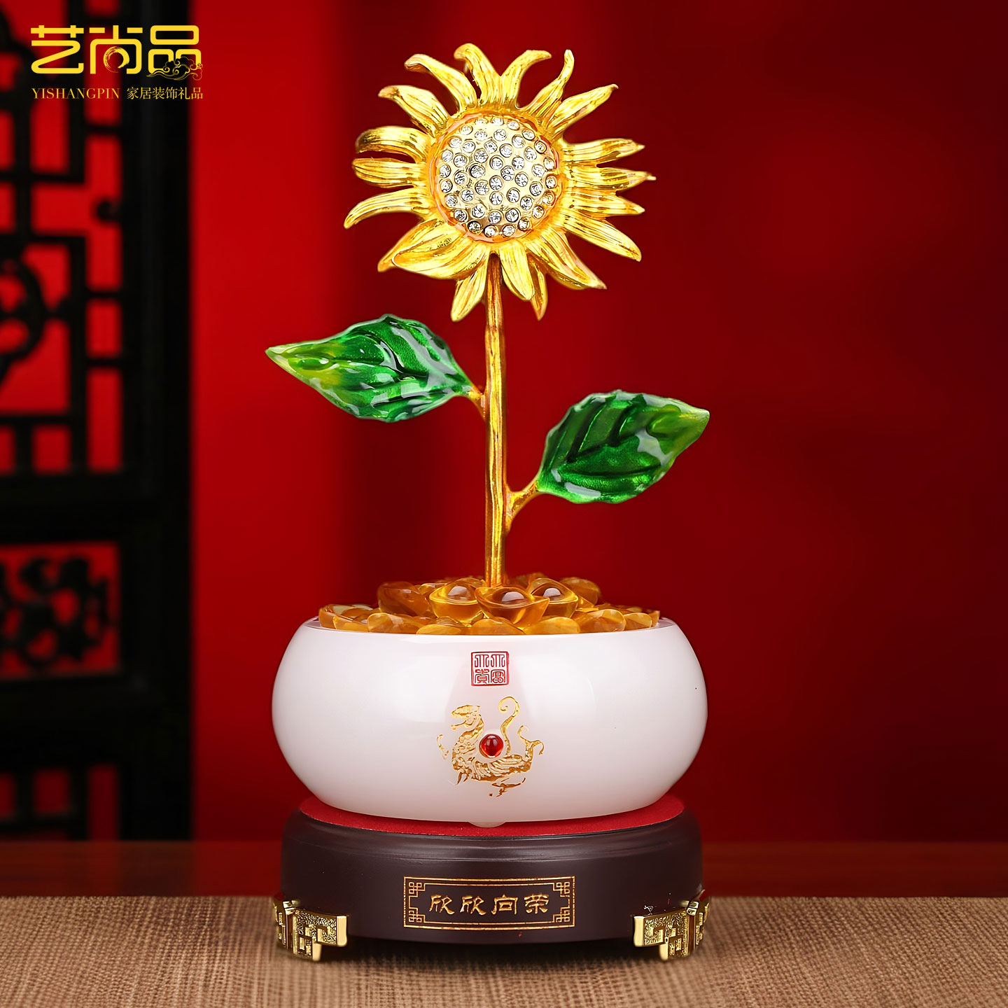 艺尚品珐琅彩向日葵欣欣向荣办公室家居装饰桌面摆件葵花开业礼品