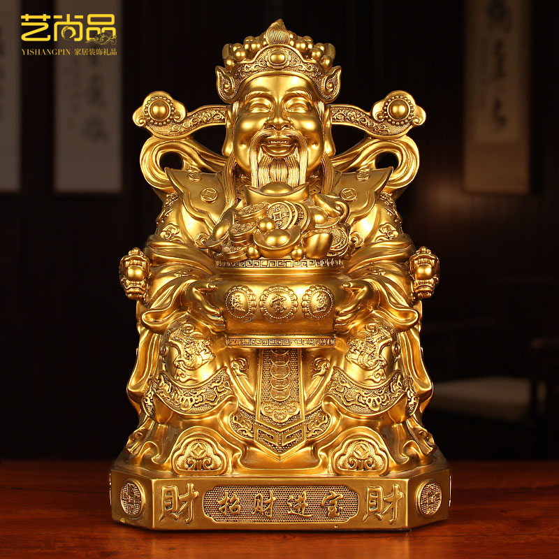 家用供奉文财神招财聚宝盆财神爷摆件客厅办公室前台装饰开业礼品