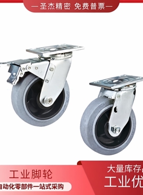 CEK02/CEL02/12/22-D100/D125/D150/D200-NH/NW/SK工业脚轮重载型