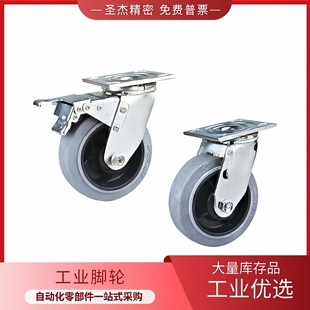 D150 SK工业脚轮重载型 D200 D125 D100 CEL02 CEK02