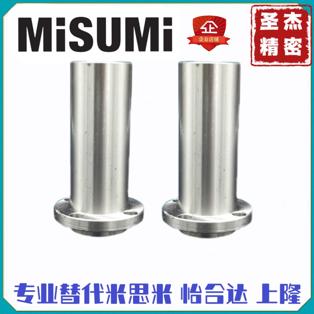 嵌入式双衬型圆法兰直线