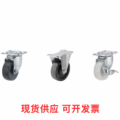 现货供应橡胶轮工业脚轮CNGJ等