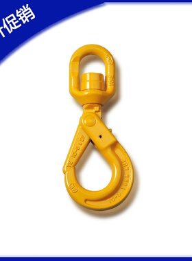 TCP01-1.12T-2.0T-3.15T-5.3T标准件工业标准件80级旋转自锁钩