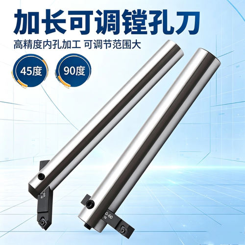 HSMAKE可调内孔盲孔镗刀柄