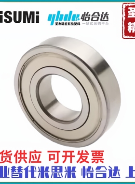 标准件BAY 6700 6701 6702 6703 6704 6800 6801 6802 ZZ -J -SUS