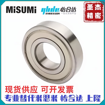 标准件BAY 6700 6701 6702 6703 6704 6800 6801 6802 ZZ -J -SUS