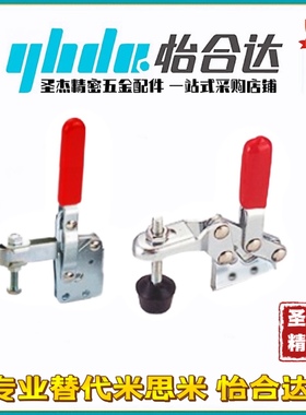 标准件精密WDC12412 WDC14009 WDC22382 WDC26382 快速夹钳直底座