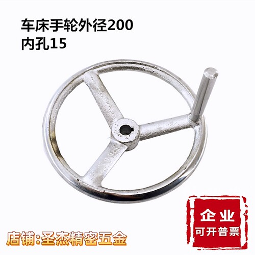 c6132a1车床配件手轮铸铁镀铬