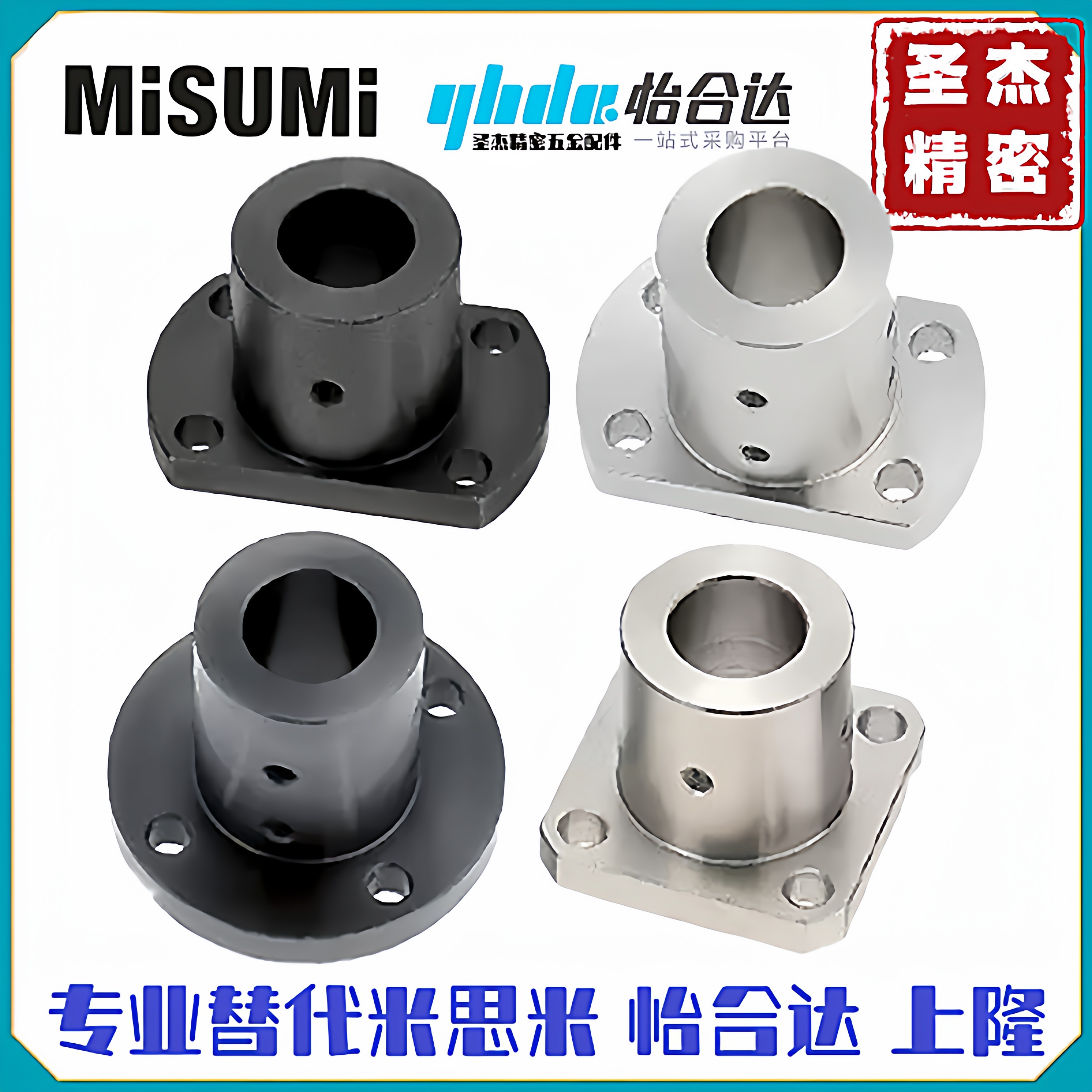 不锈钢导向轴支座 铝合金光轴固定座STHRB ATHR12 16 20 25 30 40