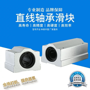 LHBBW/LHBBWN/LHBBWF16/20/25/30/35/40箱式加长直线轴承固定座