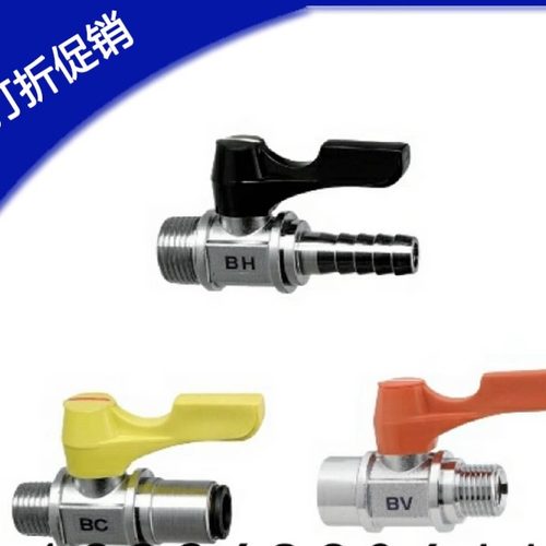 小型球阀直管型BBPH61