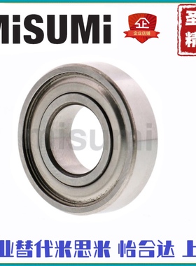 标准件不锈钢滚珠轴承 C-SB6906ZZ SB6907ZZ SB6908ZZ SB6909ZZ