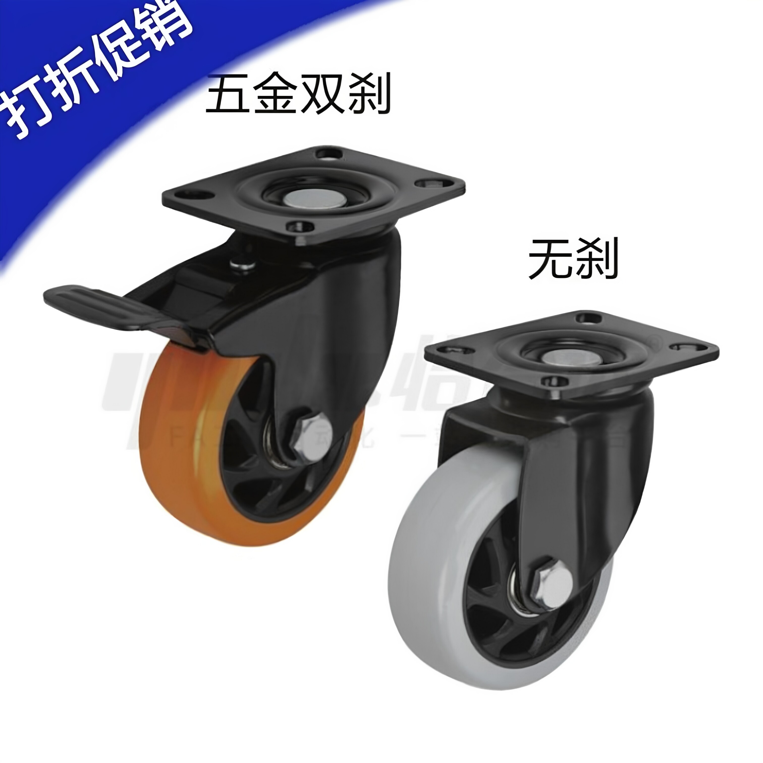 CDK/CDL01/21-D75/D100/D125/D150-N/U/P工业脚轮 专业替代怡合达