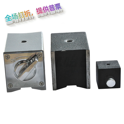 磁性座NHU系列多规格可选