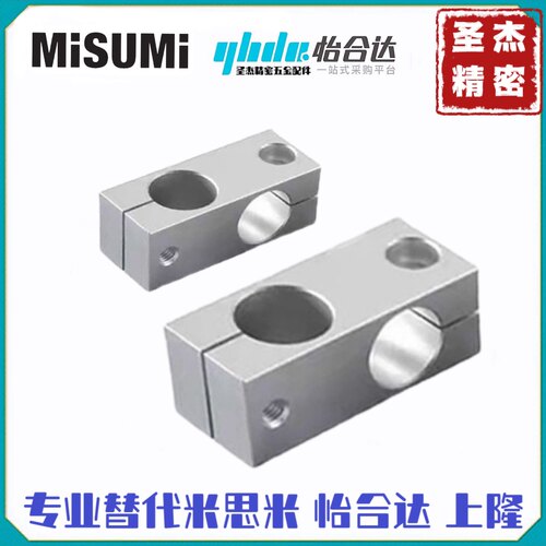 标准件支柱固定夹C-HLKD/C-ALKD