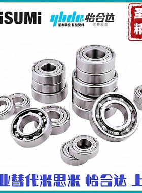 深沟滚珠轴承 高精度 B6200ZZ B6201ZZ B6202ZZ B6203ZZ B6204ZZ