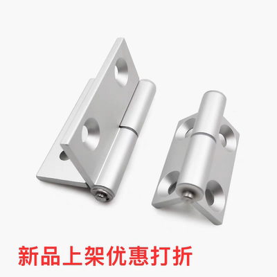 标准件工业拔插型脱卸合页