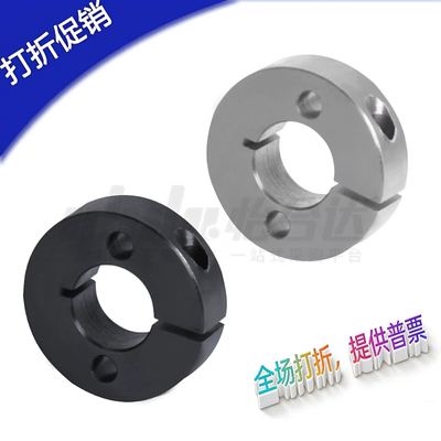FAJ系列开口型锁紧固定环