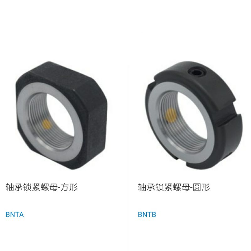 轴承锁紧螺母圆形BNTB-M3