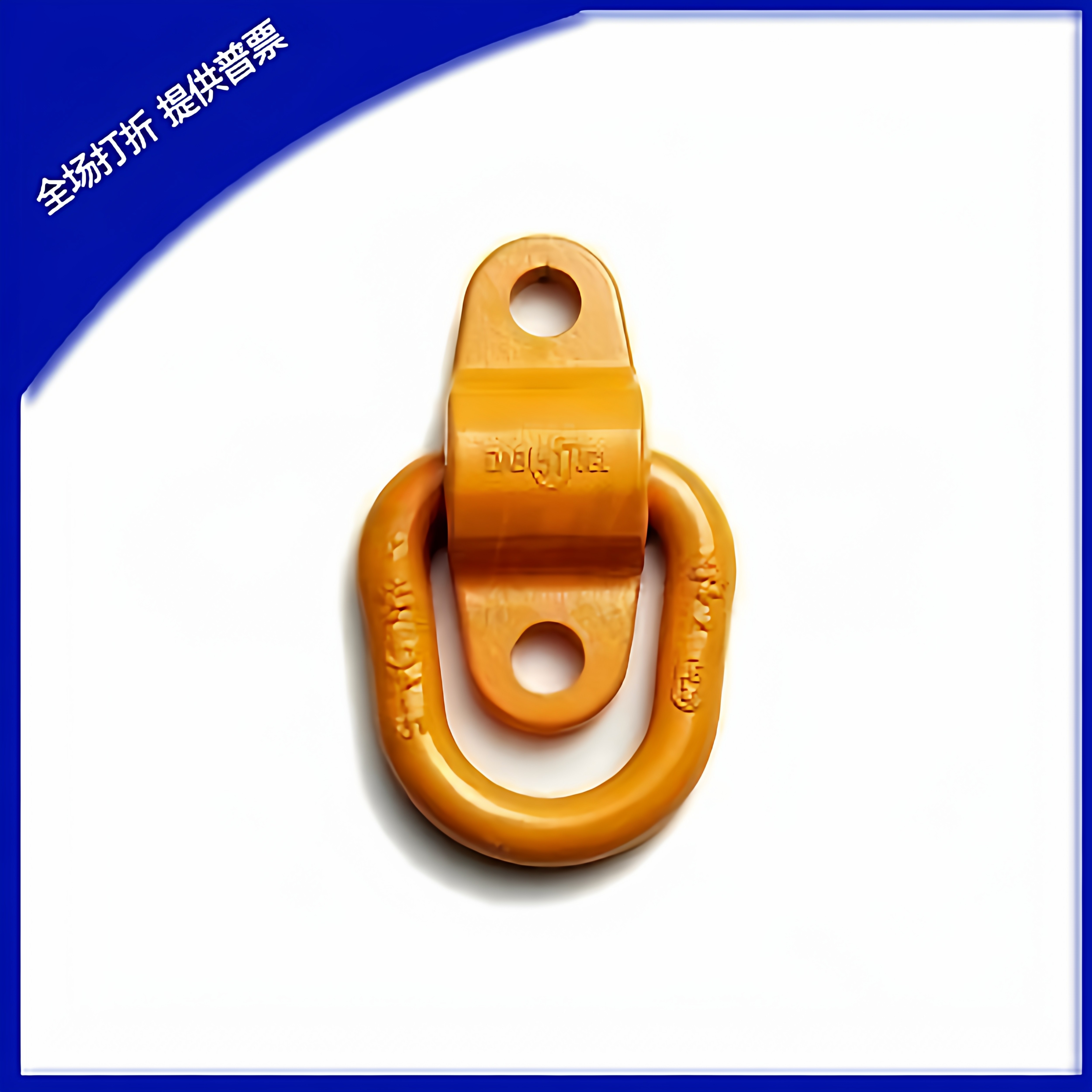 精密TCC81起重吊环旋转D型环