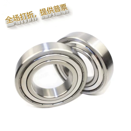不锈钢深沟滚珠轴承SB680