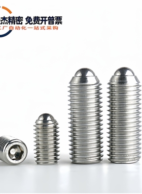 定位珠PKZ13-M3/M4/M5/M6/M8/M10/M12-L5.2 6.5 8.6 10.2 10.5 22