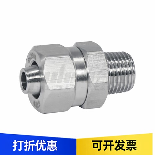 XES系列快拧外螺纹直接接头