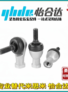 杆端关节轴承 BNE01-SQ10-SQ12-SQ14-SQ16-SQ18-SQ20-SQ22-RS-R