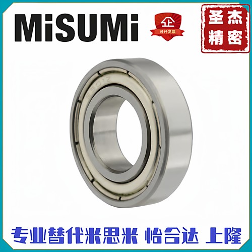 不锈钢深沟滚珠轴承双盖式