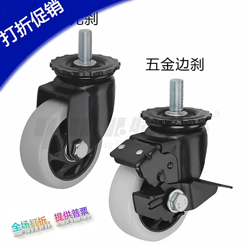 怡合达丝杆活动型工业脚轮CDM01/11/21-D75/D100/D125-P/N/U