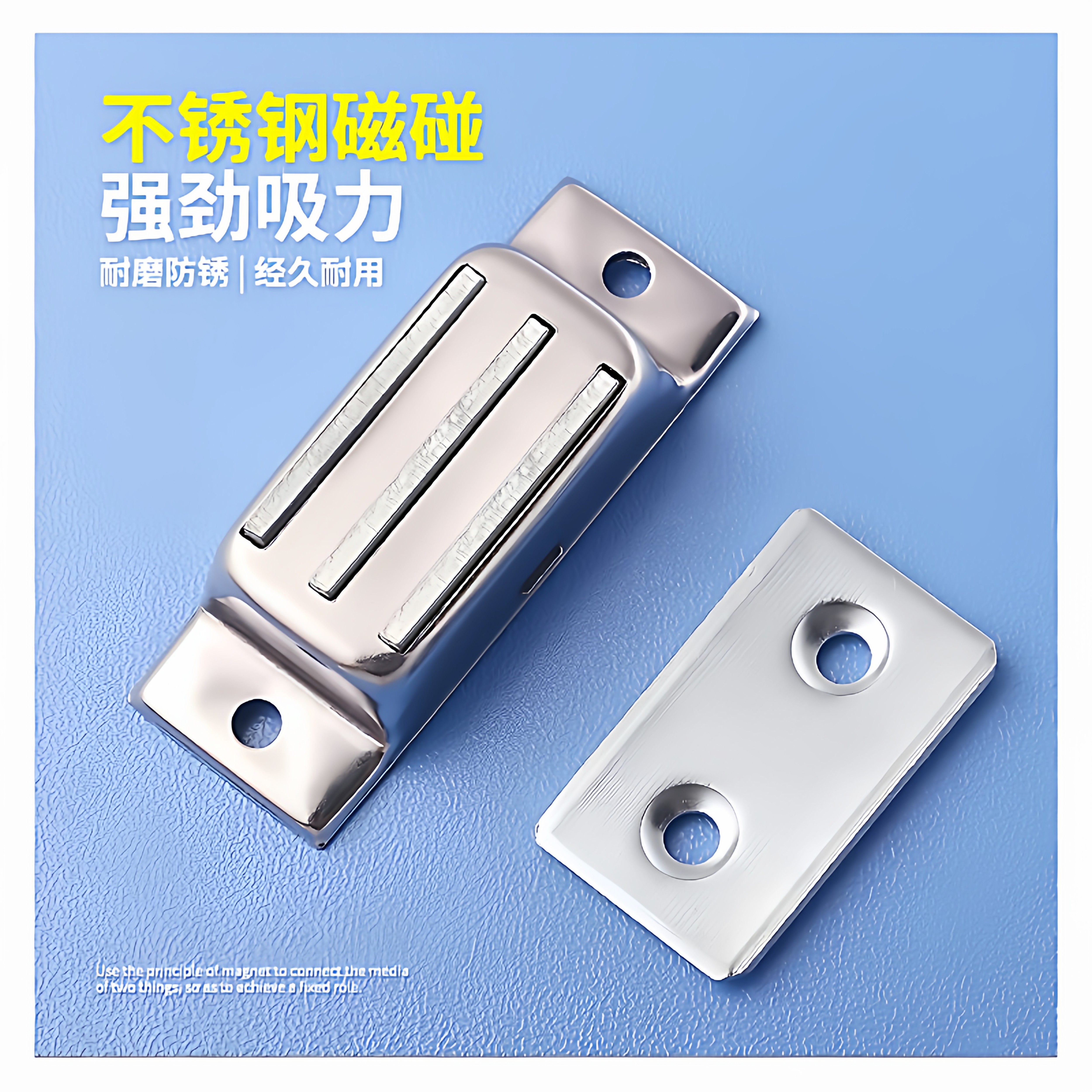 多磁芯门吸门磁门碰MPB-47