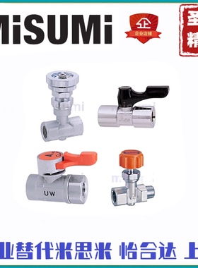 替代米S米 针阀 球阀 BBCCS BBCCS11 22 33  BBPK22F 33F