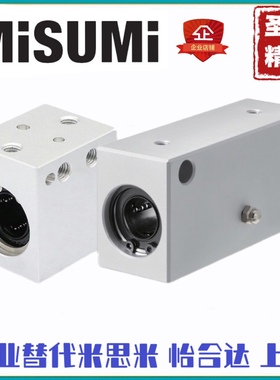 直线轴承固定座精密组件 标准型紧凑 加高方型单衬型 LHSS8 LHSSW