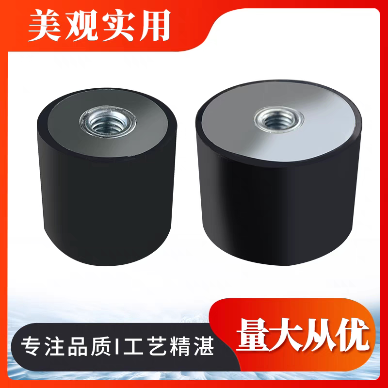 橡胶减震器两端内螺纹N