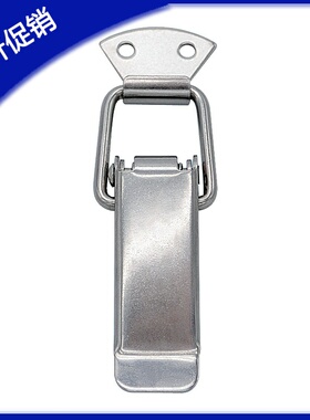 上隆型号 DKB-1/2/3/4 DKC  不锈钢搭扣 304不锈钢挂锁锁扣箱扣