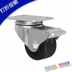 工业重载型万向脚轮 D50 D75 CRB01 D65