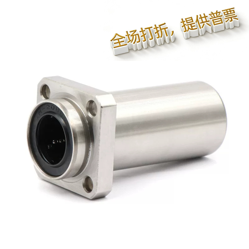 嵌入式方法兰直线轴承加长型KDMKL-10 12 13 16 20 25 30 35 40